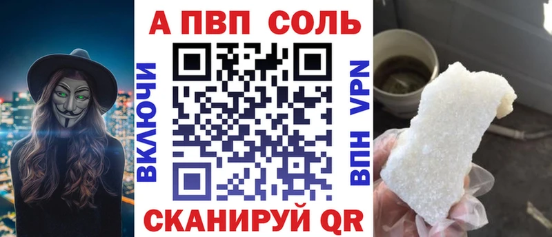 A PVP мука Карасук