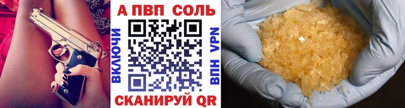 hydra зеркало  Карасук  Alfa_PVP СК КРИС  купить  