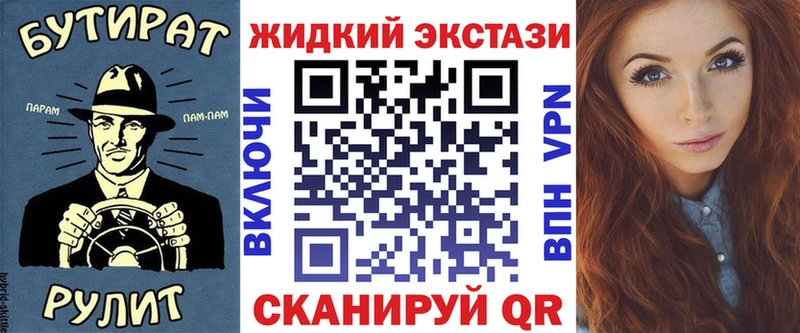 ОМГ ОМГ зеркало  Карасук  БУТИРАТ GHB 
