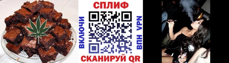 Еда ТГК марихуана  Карасук 
