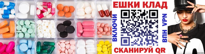 закладки  Карасук  ЭКСТАЗИ VHQ 