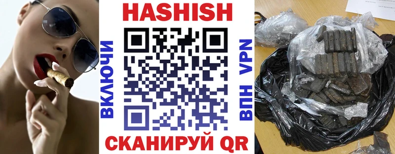 Гашиш гашик  Карасук 