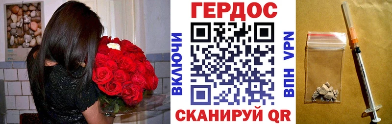 ГЕРОИН афганец  Карасук 