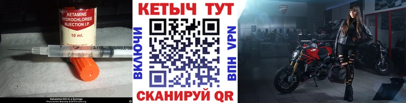 магазин    Карасук  КЕТАМИН ketamine 
