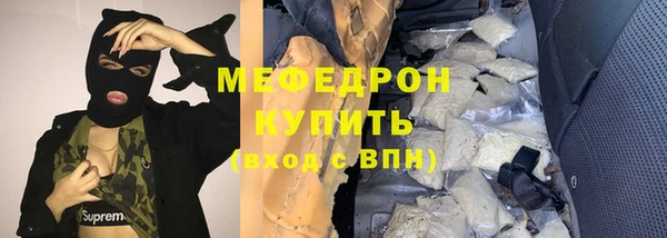 кокаин Волосово