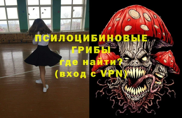 мефедрон Володарск
