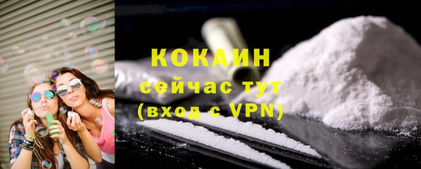 кокаин Волосово