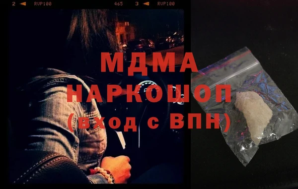 мефедрон Володарск