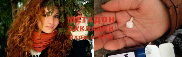 мефедрон Володарск