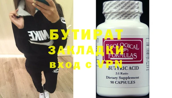мефедрон Володарск
