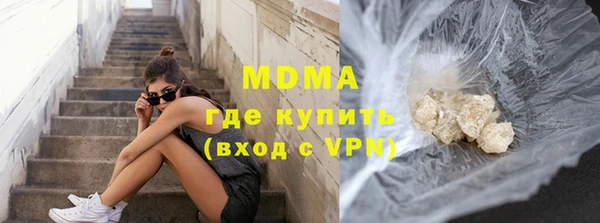кокаин Волосово
