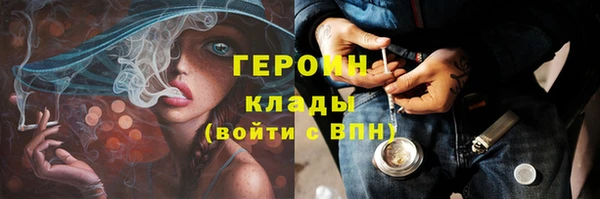 не бодяженный Волоколамск