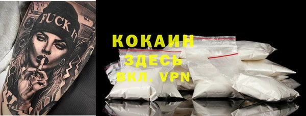 кокаин Волосово