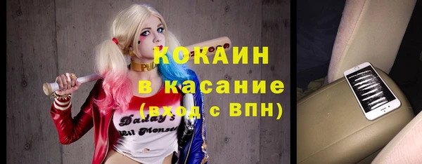 кокаин Волосово