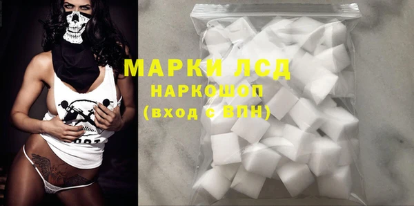 кокаин Волосово