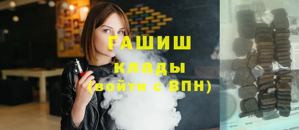соль курить ск Костерёво
