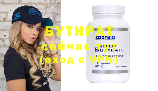 мефедрон Володарск
