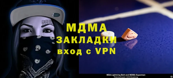 кокаин Волосово
