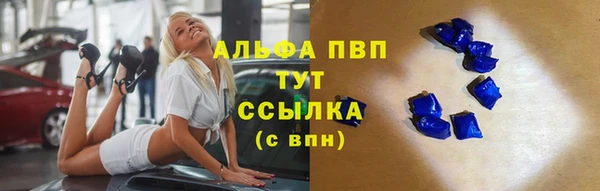 кокаин Волосово