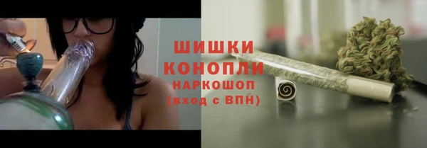 мефедрон Володарск