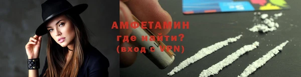 таблы Каменногорск