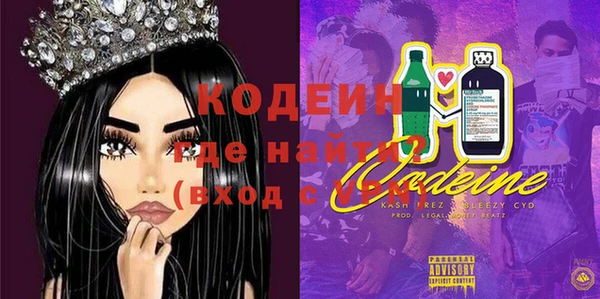 кокаин Волосово