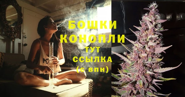 мефедрон Володарск