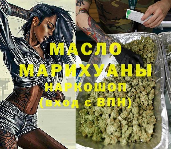стафф Корсаков
