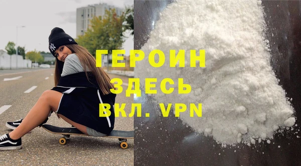 мефедрон Володарск