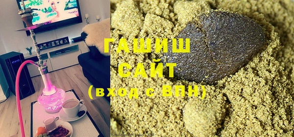 мефедрон Володарск