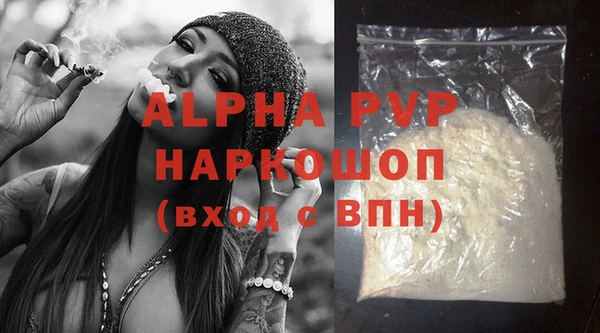 прущая мука Верхний Тагил