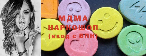 кокаин перу Каменка