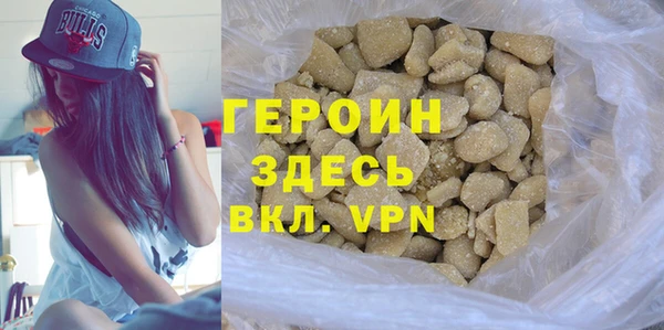 мефедрон Володарск