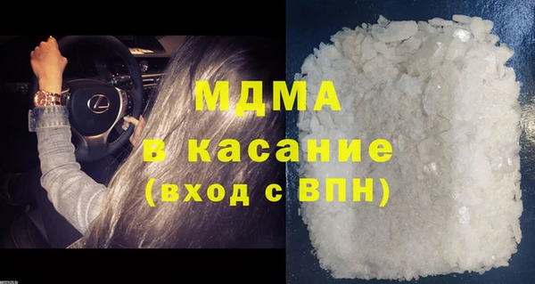 кокаин Волосово