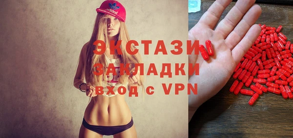 кокаин Волосово