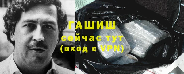мефедрон Володарск