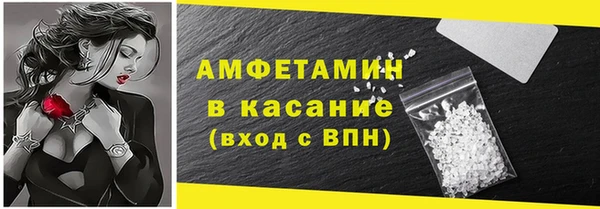 мефедрон Володарск