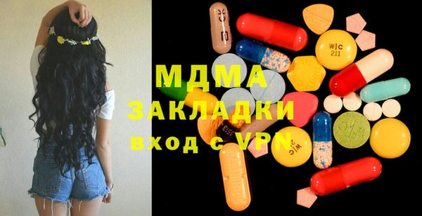 мефедрон Володарск