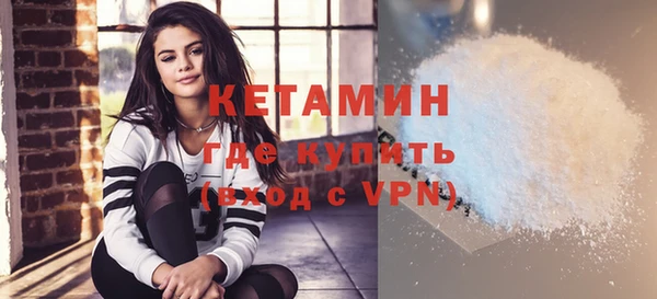 кокаин Волосово