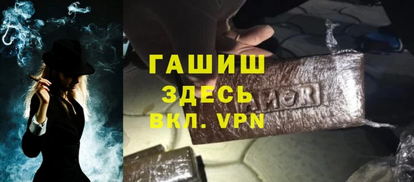 кокаин Волосово