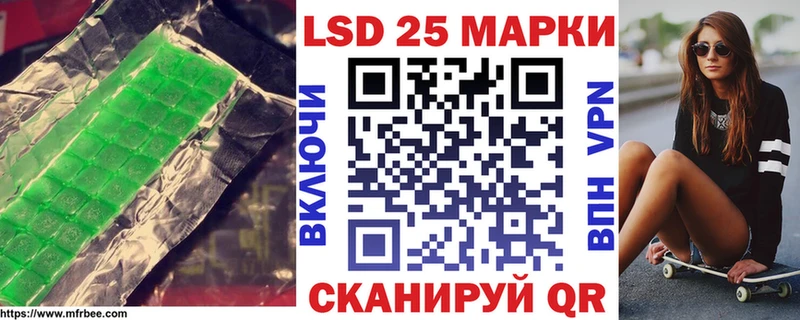 Лсд 25 экстази кислота  Карасук 
