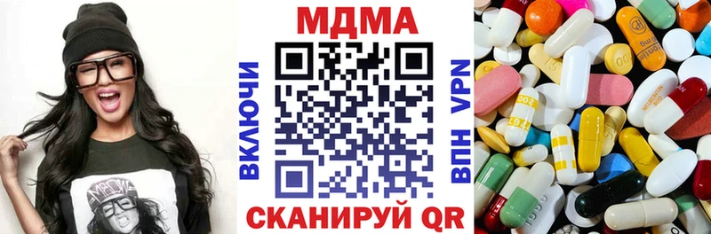 МДМА Molly  Карасук 