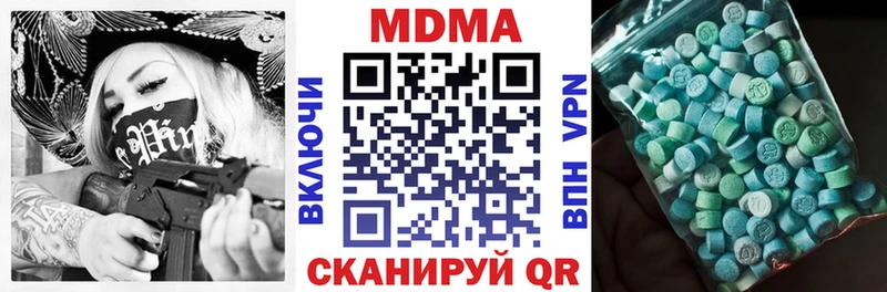 MDMA Molly Карасук