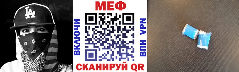 мега ссылки  Карасук  МЕФ кристаллы 