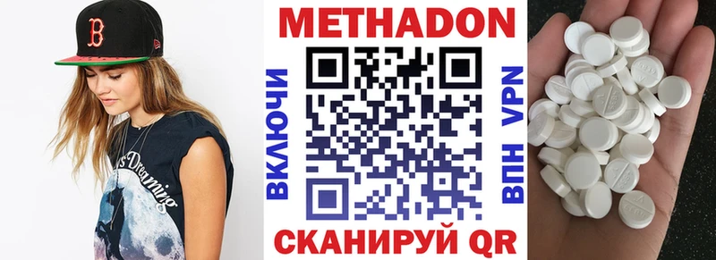 Метадон methadone  blacksprut зеркало  Карасук 