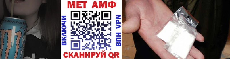 продажа наркотиков  Карасук  МЕТАМФЕТАМИН витя 