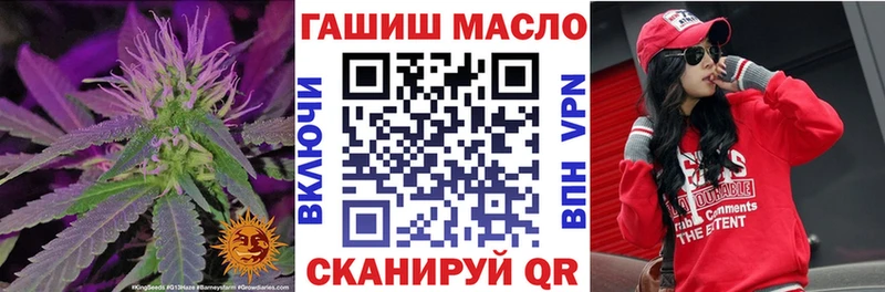 купить закладку  Карасук  ТГК концентрат 